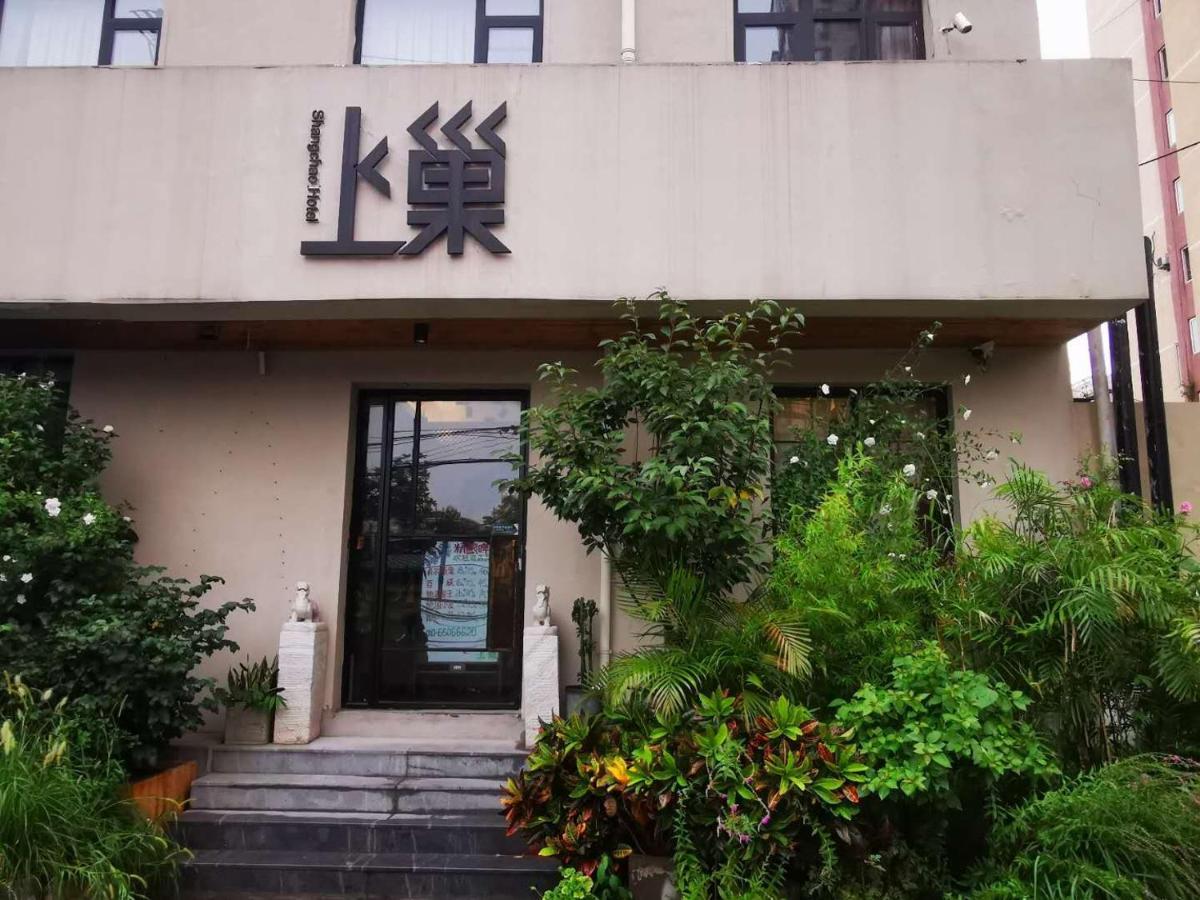 Beijing Shangchao Hotel Bagian luar foto