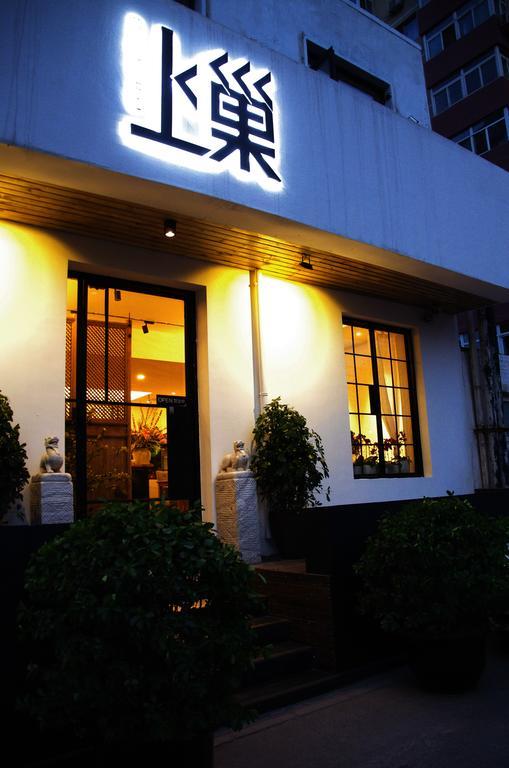 Beijing Shangchao Hotel Bagian luar foto